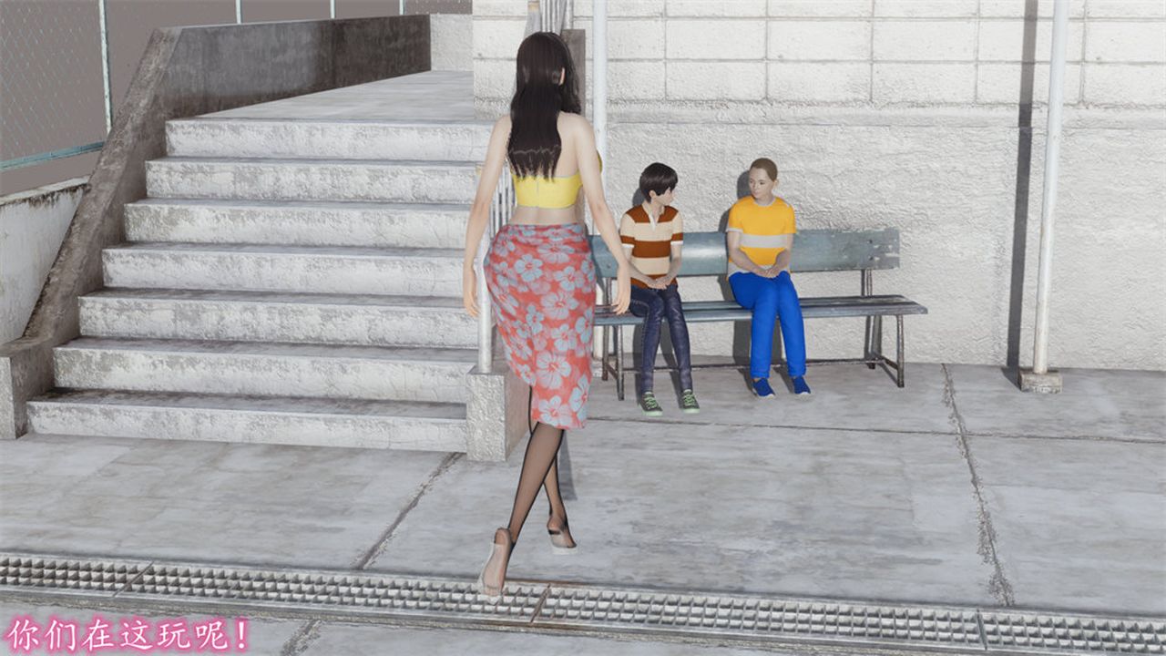 [3D]丝袜辣妈张静第11话