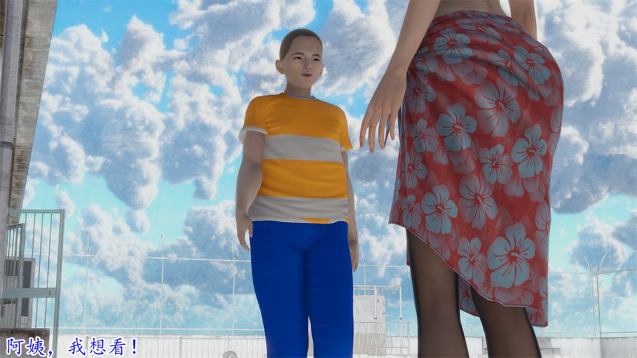 [3D]丝袜辣妈张静第11话