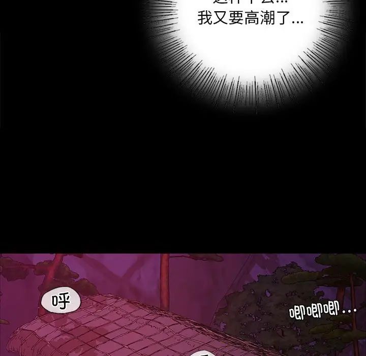 小姐第21话
