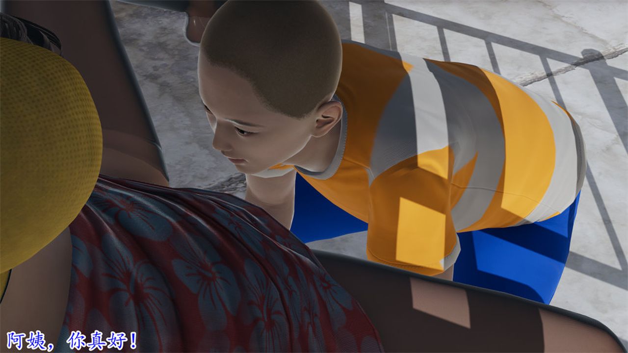 [3D]絲襪辣媽張靜第11話