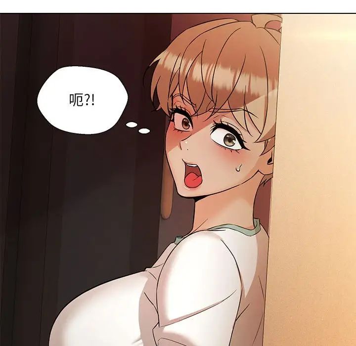 嫁入豪门的老师第9话