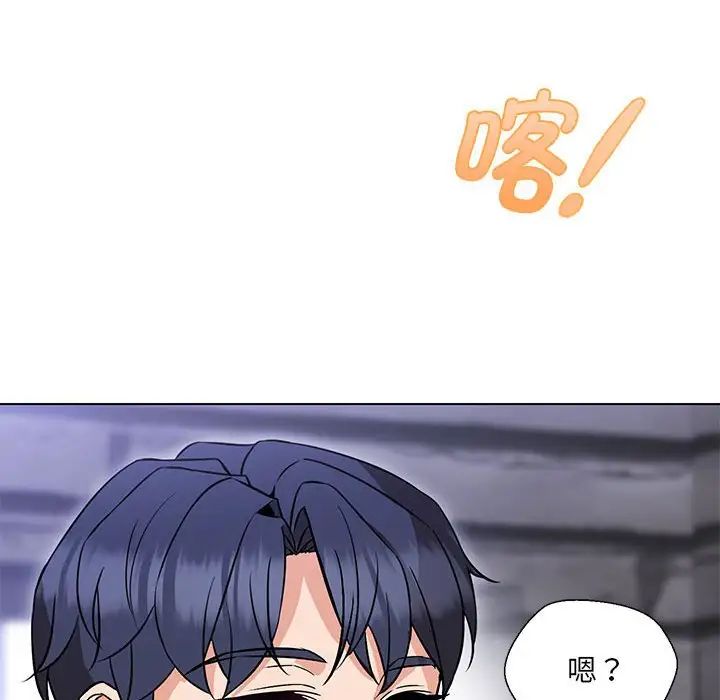 嫁入豪门的老师第9话