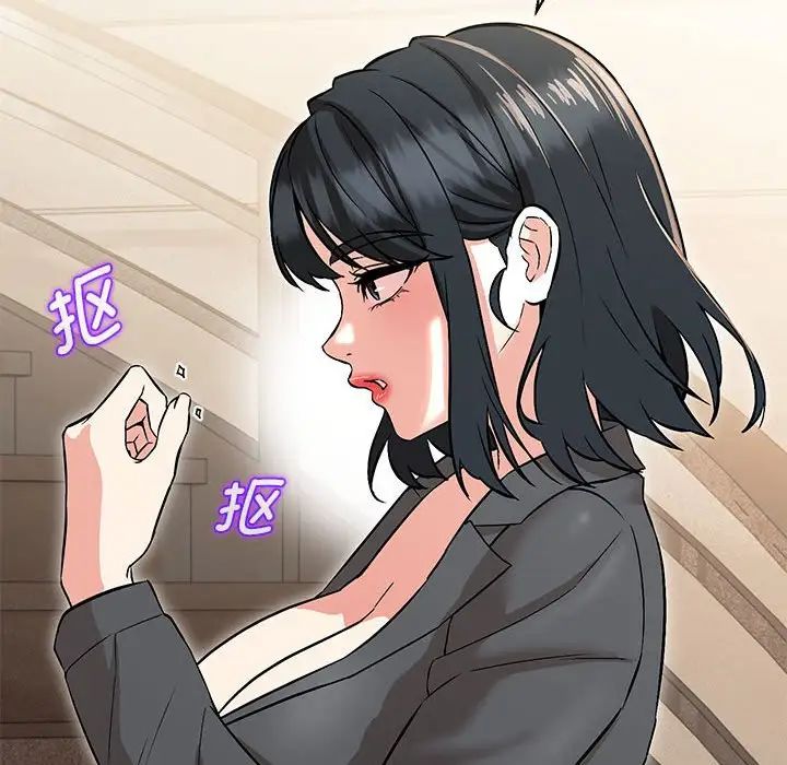 嫁入豪门的老师第9话