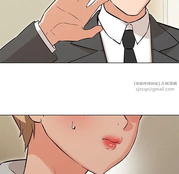 嫁入豪门的老师第9话