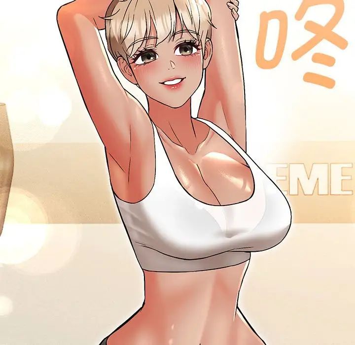 嫁入豪门的老师第9话