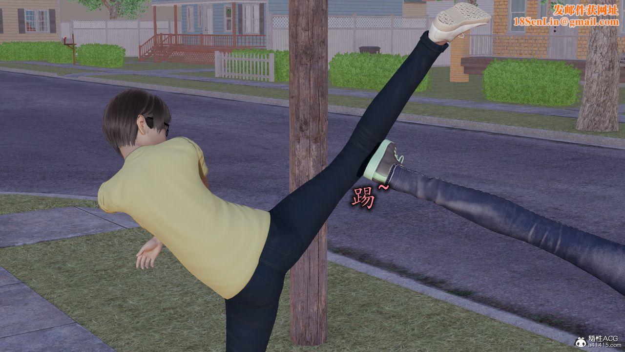 [3D]丝袜辣妈张静第13话