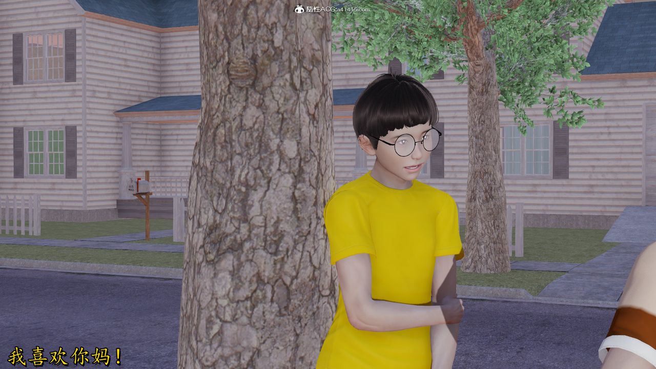 [3D]丝袜辣妈张静第13话