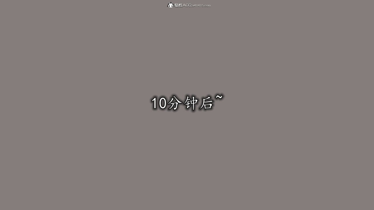 [3D]丝袜辣妈张静第13话