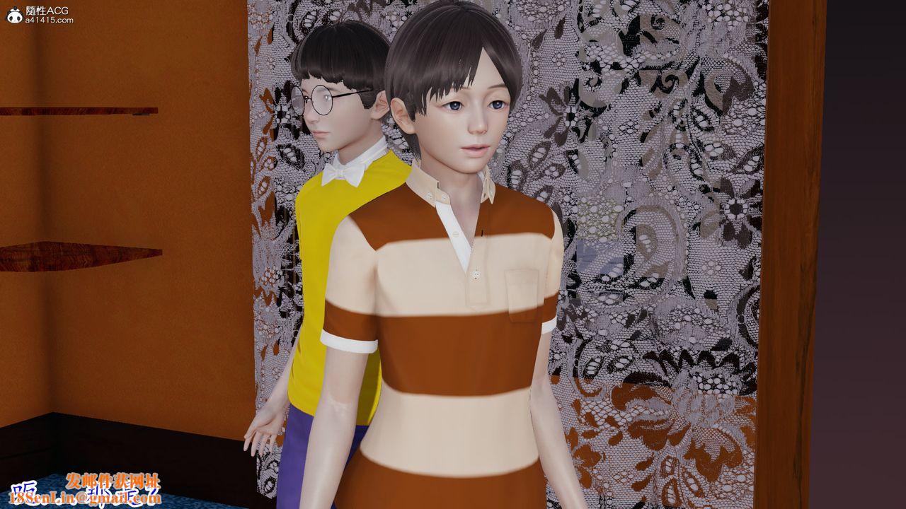 [3D]丝袜辣妈张静第13话