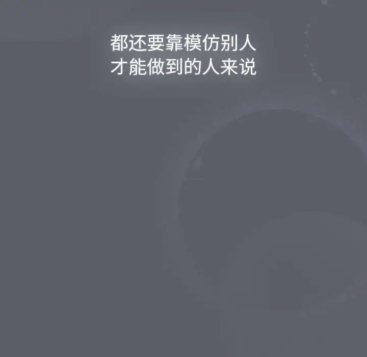 分组换换爱第109话