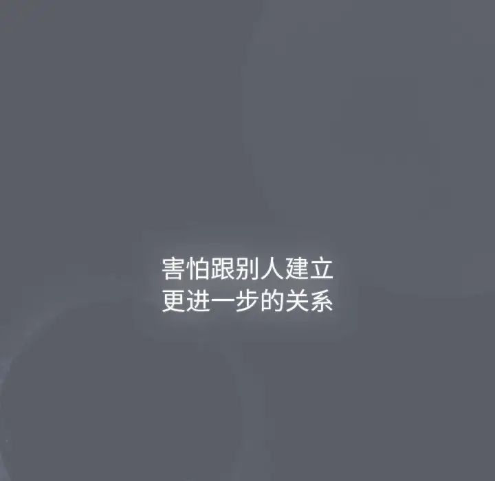 分组换换爱第109话