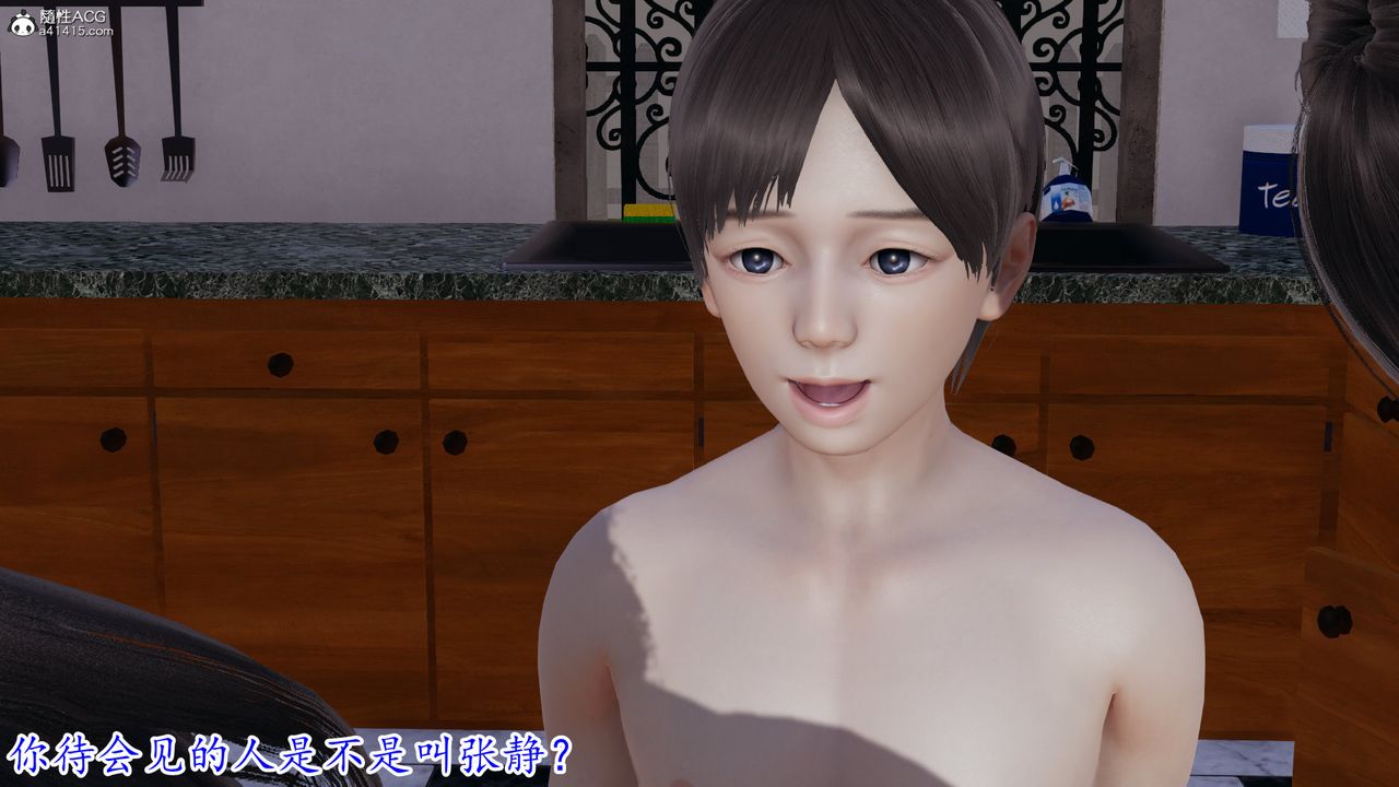 [3D]丝袜辣妈张静第14话