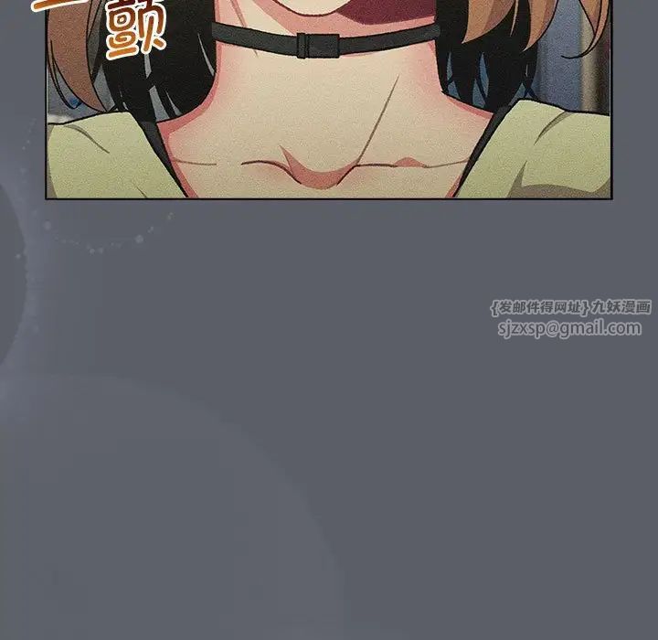 分组换换爱第109话