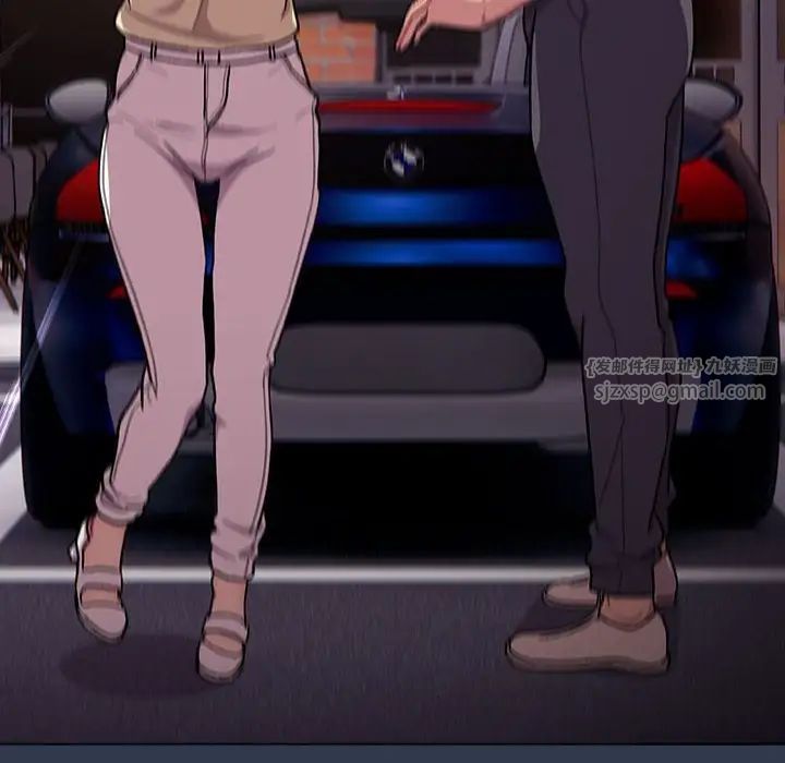 分组换换爱第109话