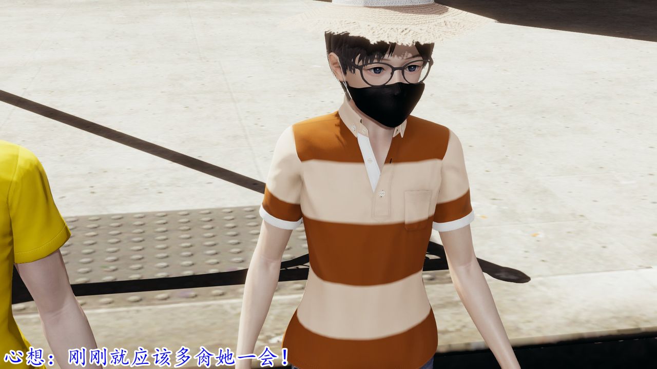 [3D]丝袜辣妈张静第15话