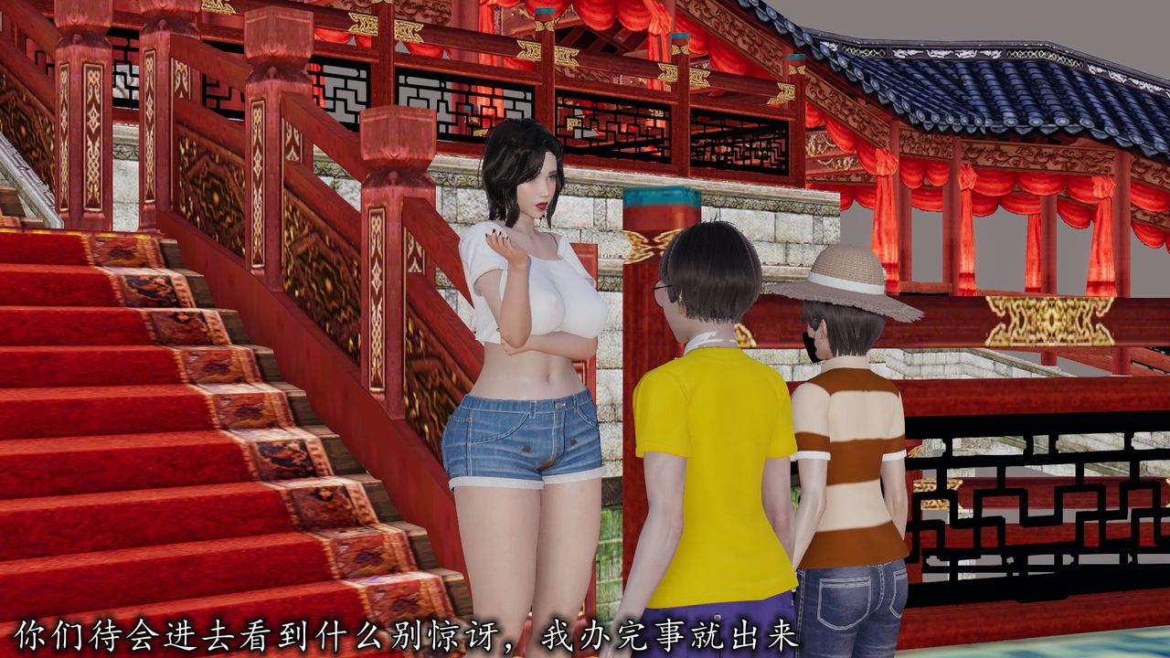 [3D]丝袜辣妈张静第15话