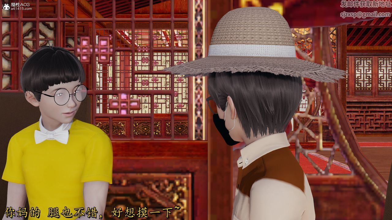 [3D]丝袜辣妈张静第15话