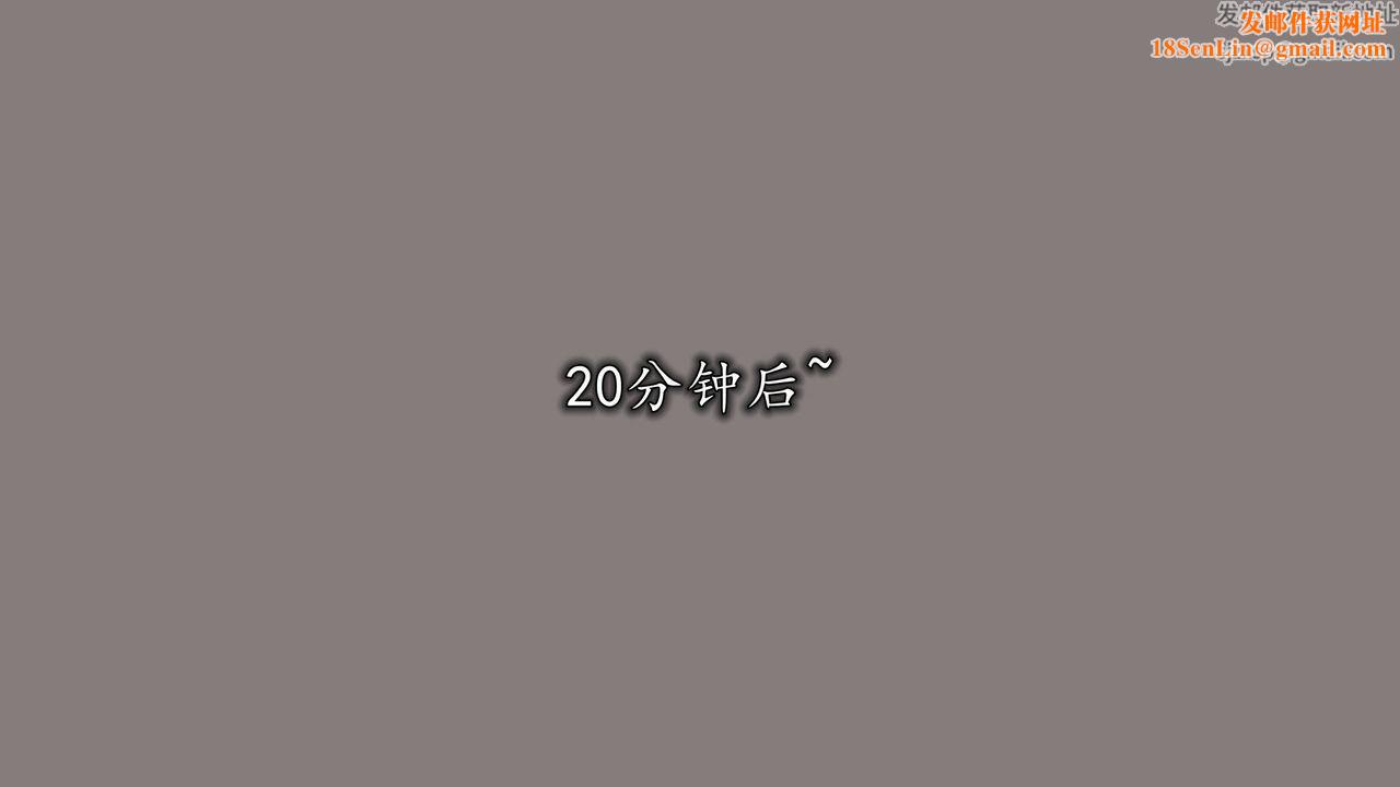 [3D]丝袜辣妈张静第15话