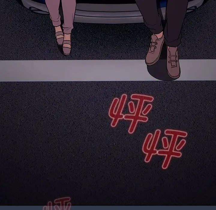 分组换换爱第109话