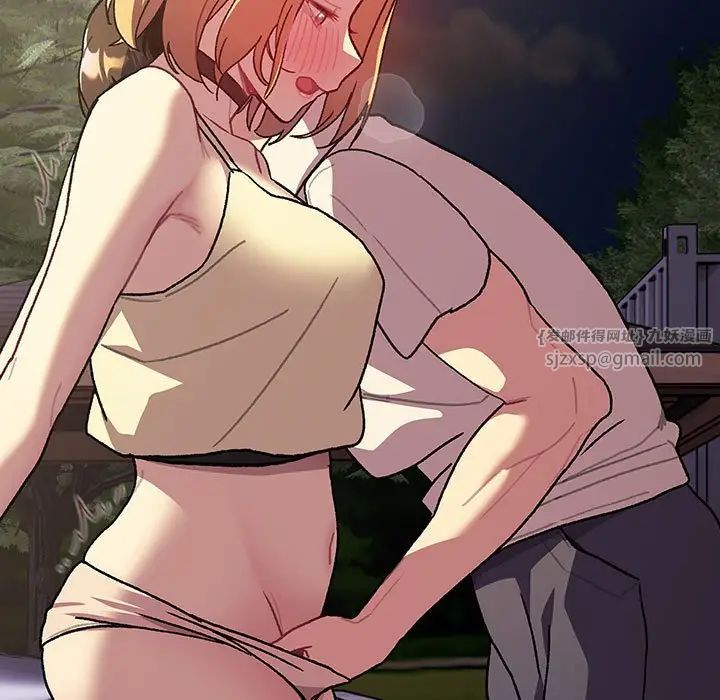 分组换换爱第109话