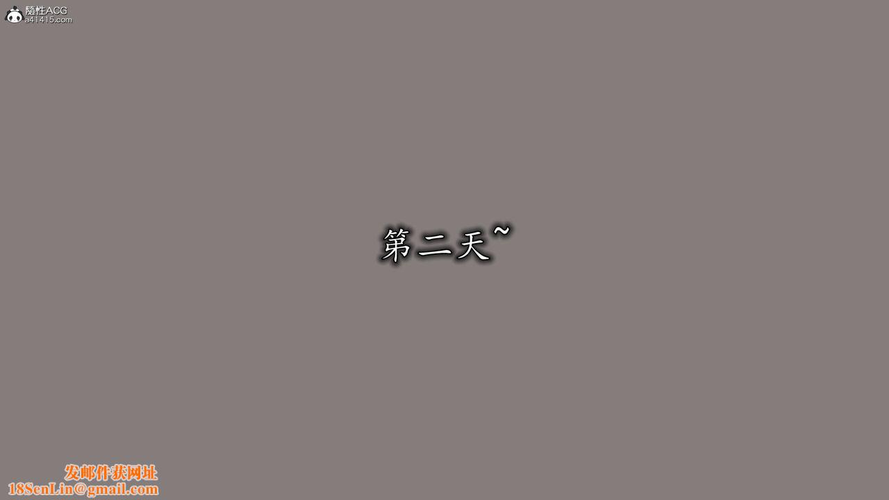 [3D]丝袜辣妈张静第16话