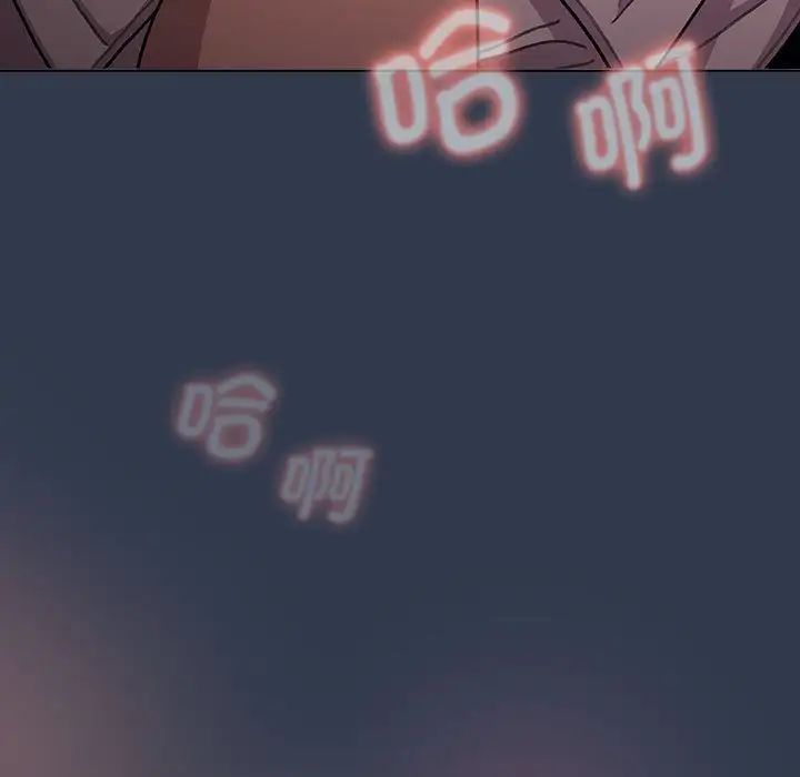 分组换换爱第109话