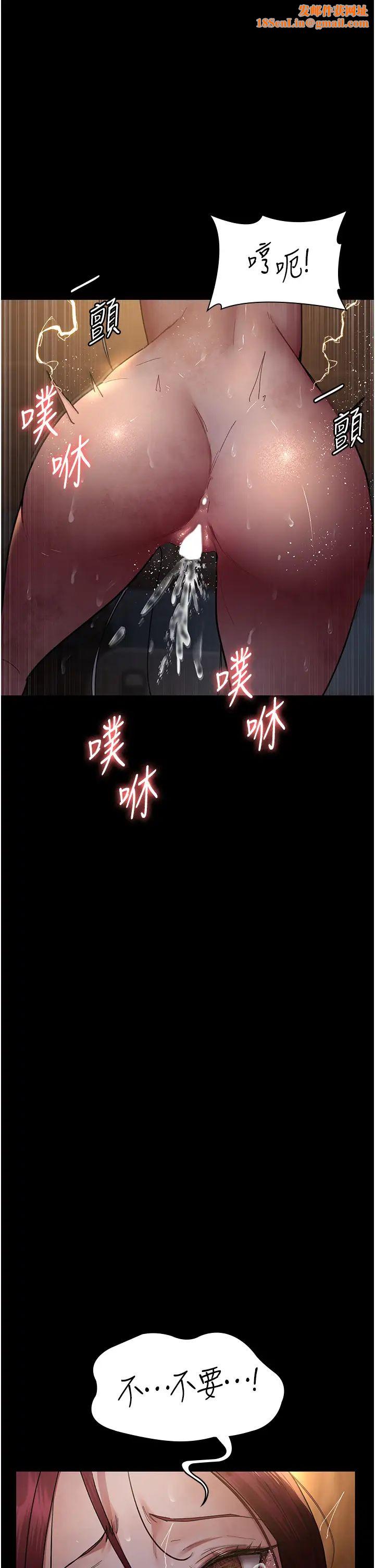 夜间诊疗室第57话-测试人体极限的凌辱Play