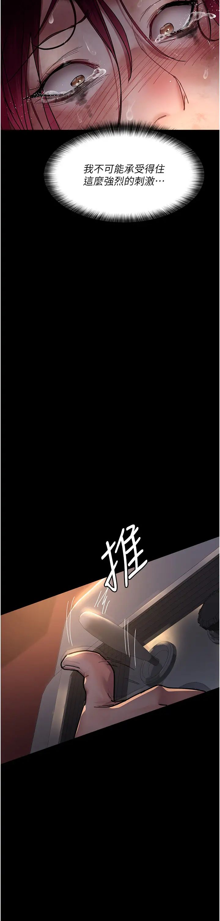 夜间诊疗室第57话-测试人体极限的凌辱Play