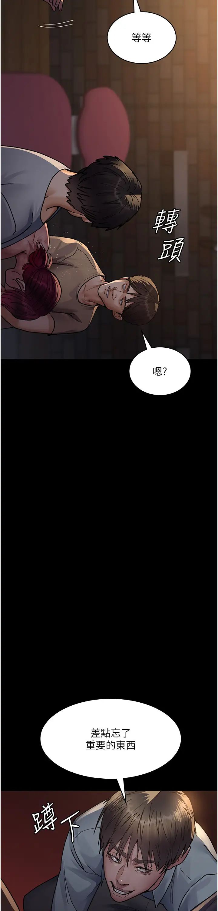 夜间诊疗室第57话-测试人体极限的凌辱Play