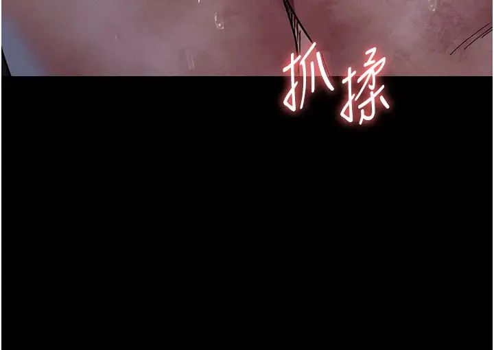 夜间诊疗室第57话-测试人体极限的凌辱Play