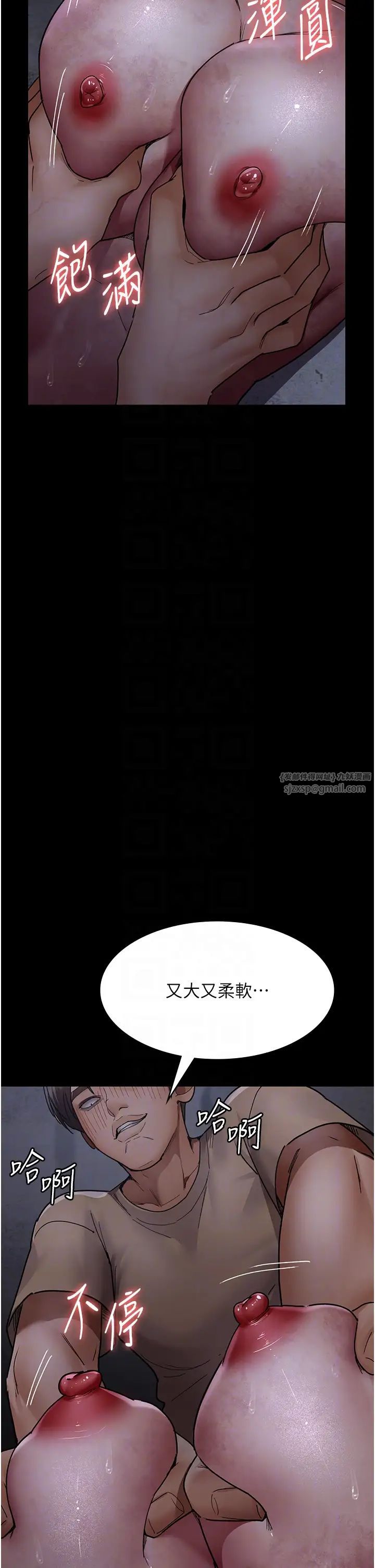 夜间诊疗室第57话-测试人体极限的凌辱Play