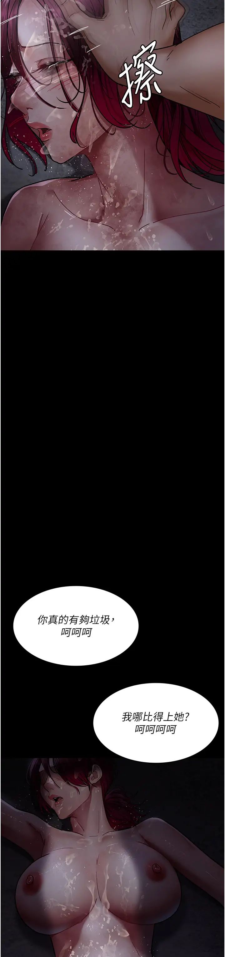 夜间诊疗室第57话-测试人体极限的凌辱Play