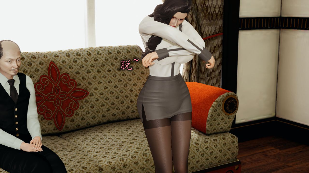 [3D]丝袜辣妈张静第17话