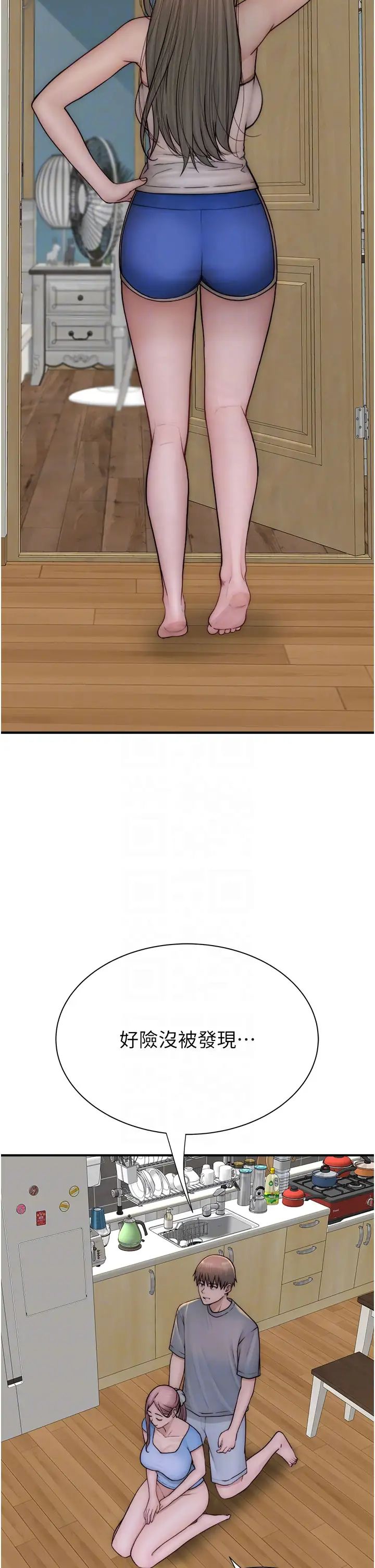 继母的香味第52话-我们偷偷来好不好?