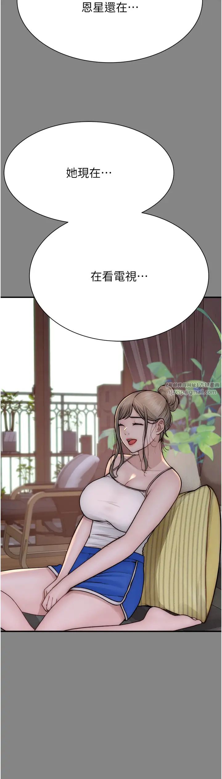 继母的香味第52话-我们偷偷来好不好?