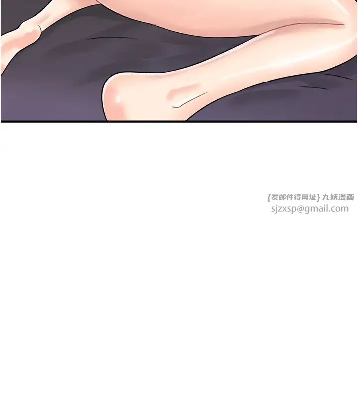 行动扫码鸡第49话-你明明答应先插人傢的♥