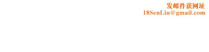 行动扫码鸡第49话-你明明答应先插人傢的♥