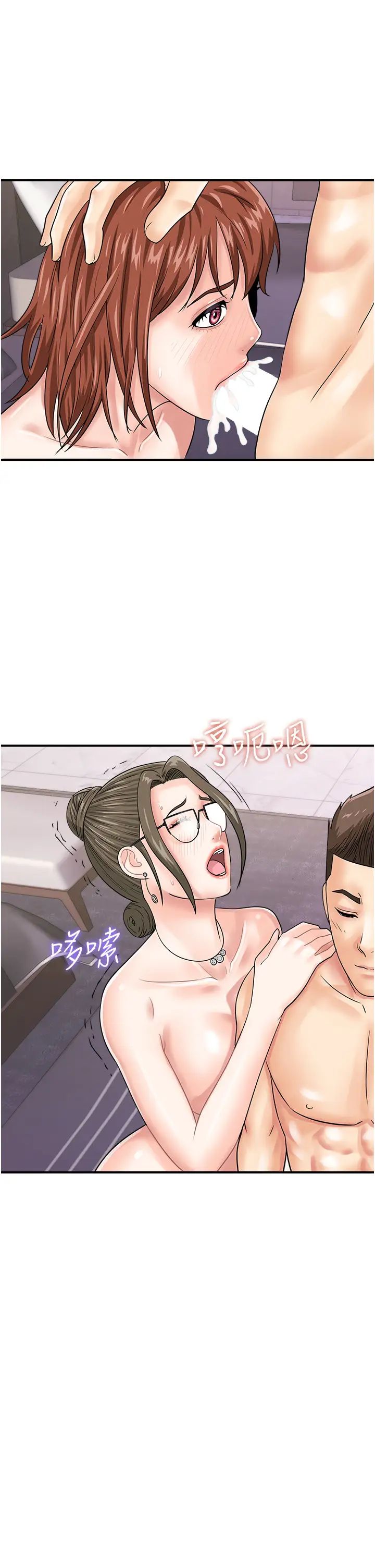 行动扫码鸡第49话-你明明答应先插人傢的♥