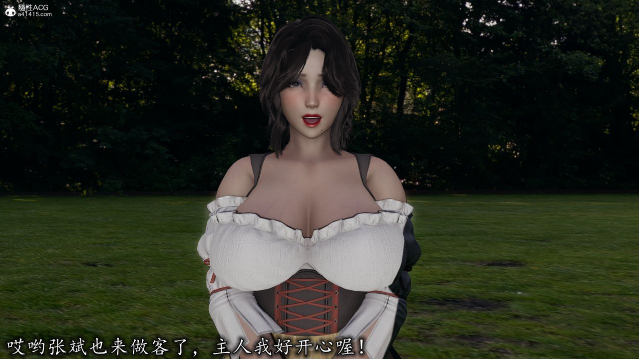 [3D]丝袜辣妈张静第18话