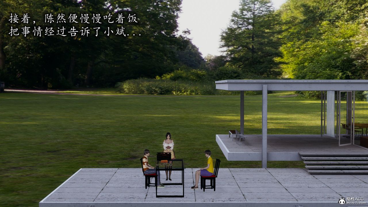 [3D]丝袜辣妈张静第18话