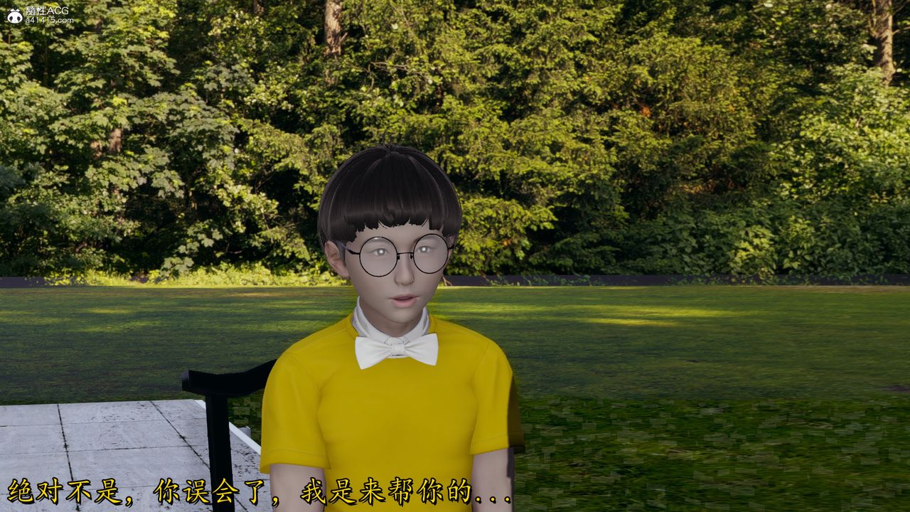 [3D]丝袜辣妈张静第18话