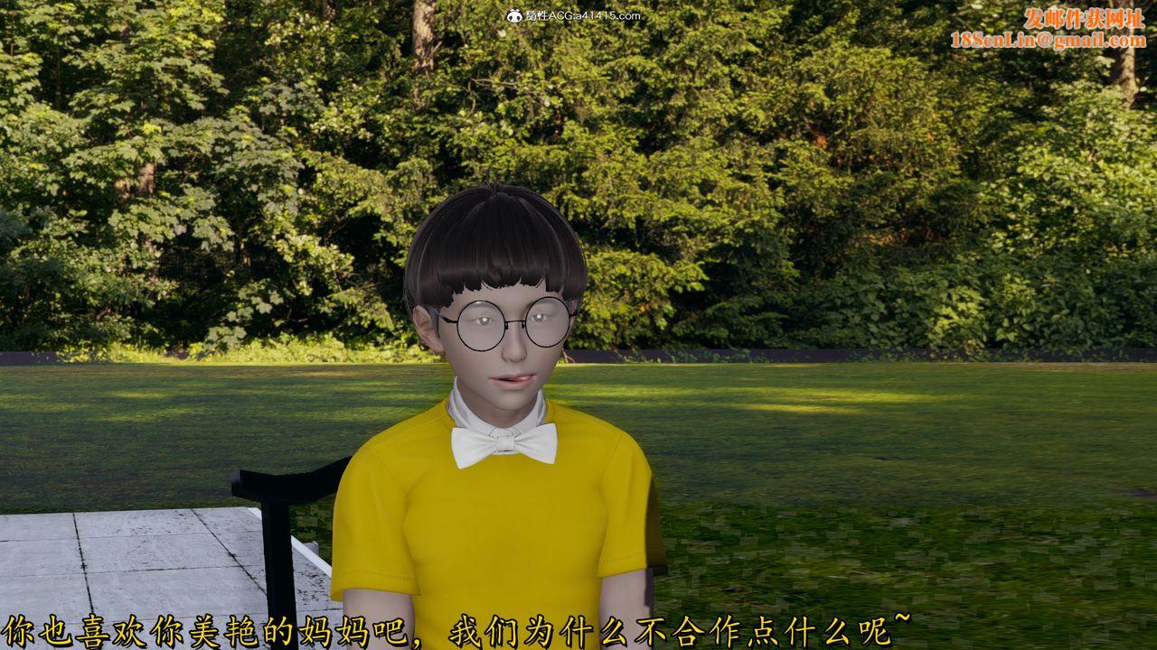 [3D]丝袜辣妈张静第18话