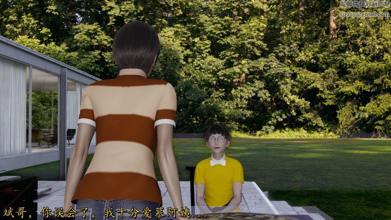 [3D]丝袜辣妈张静第18话