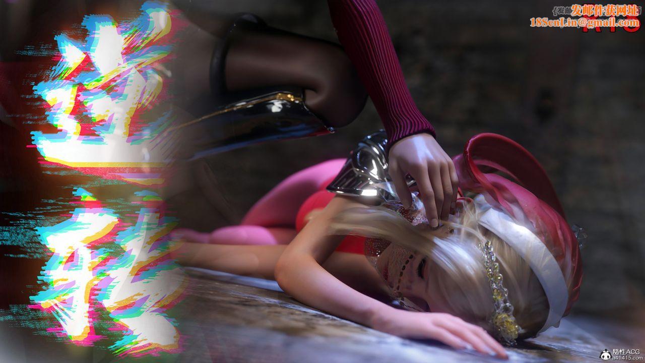 [3D]逆转HD+IF番外-艾达篇03