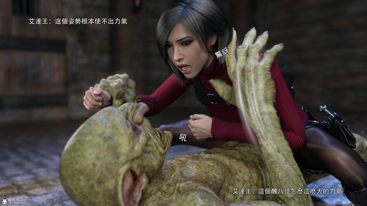 [3D]逆转HD+IF番外-艾达篇03