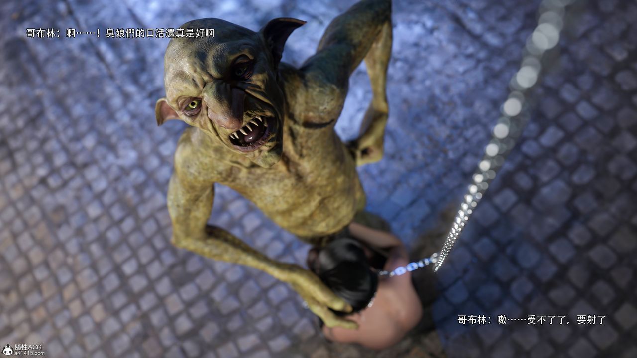 [3D]逆转HD+IF番外-艾达篇03