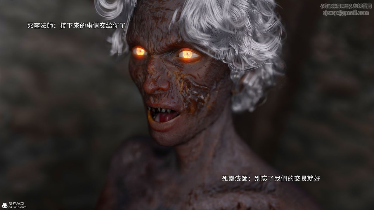 [3D]逆转HD+IF番外-艾达篇03