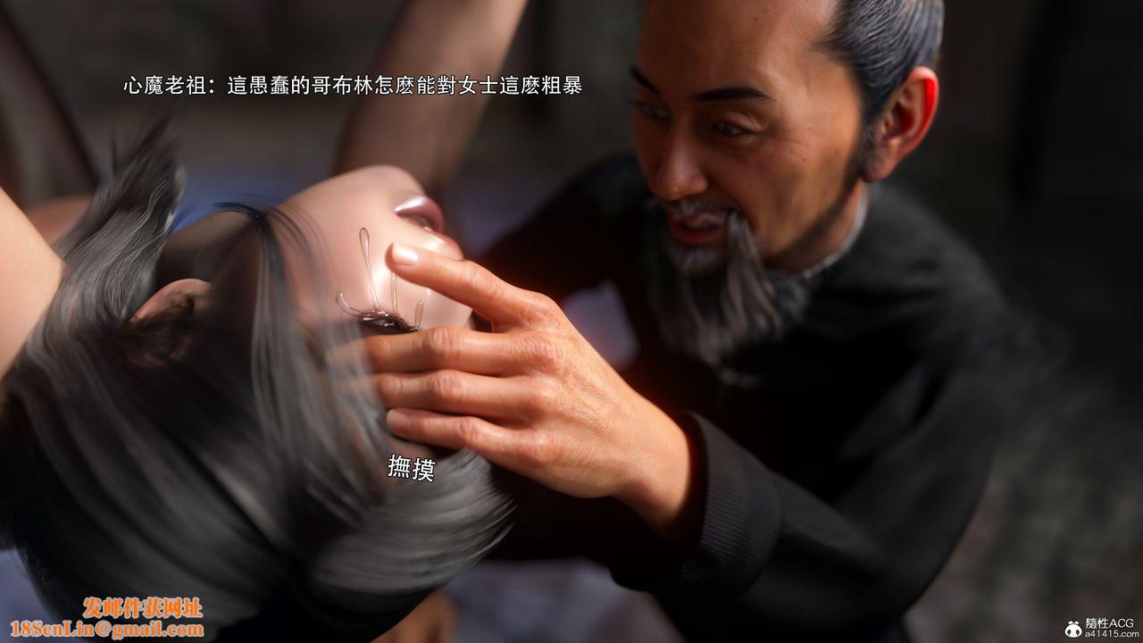 [3D]逆转HD+IF番外-艾达篇03