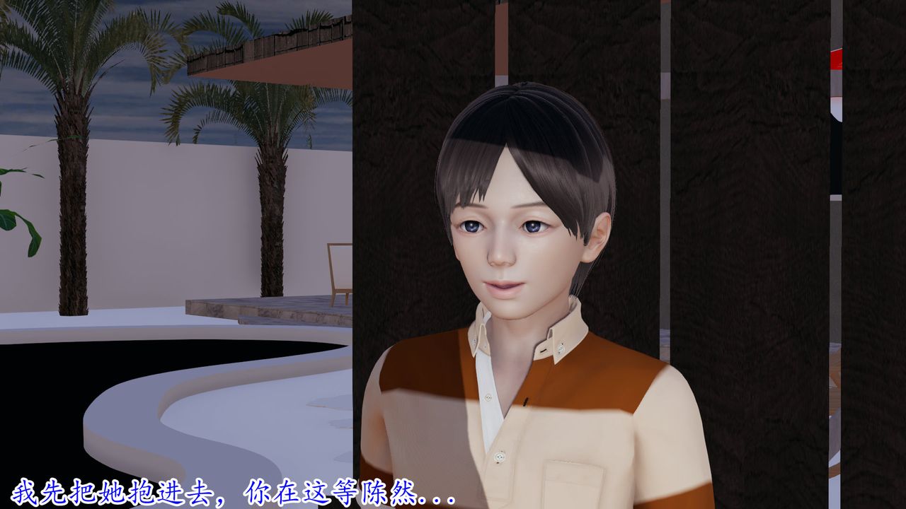 [3D]丝袜辣妈张静第19话