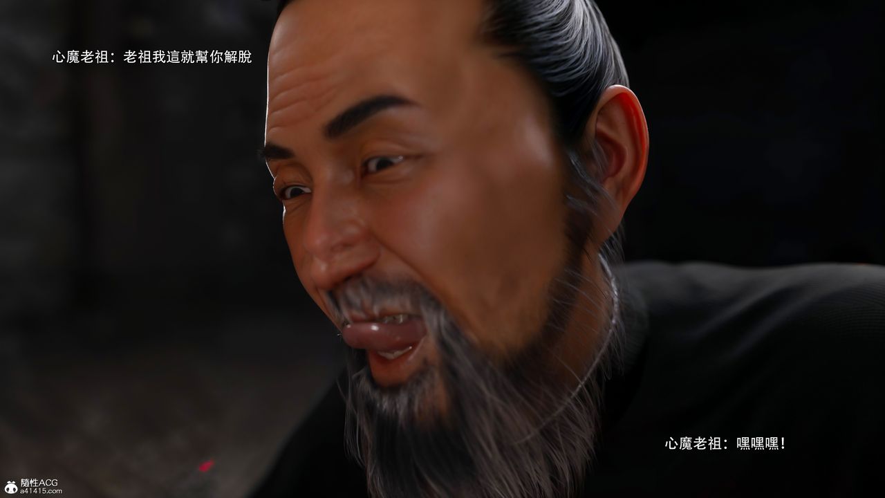 [3D]逆转HD+IF番外-艾达篇03